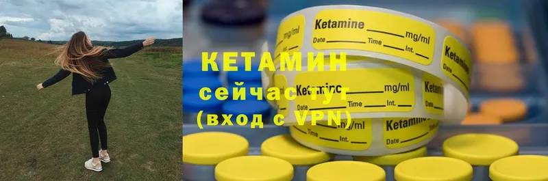 КЕТАМИН ketamine  гидра вход  Калтан 